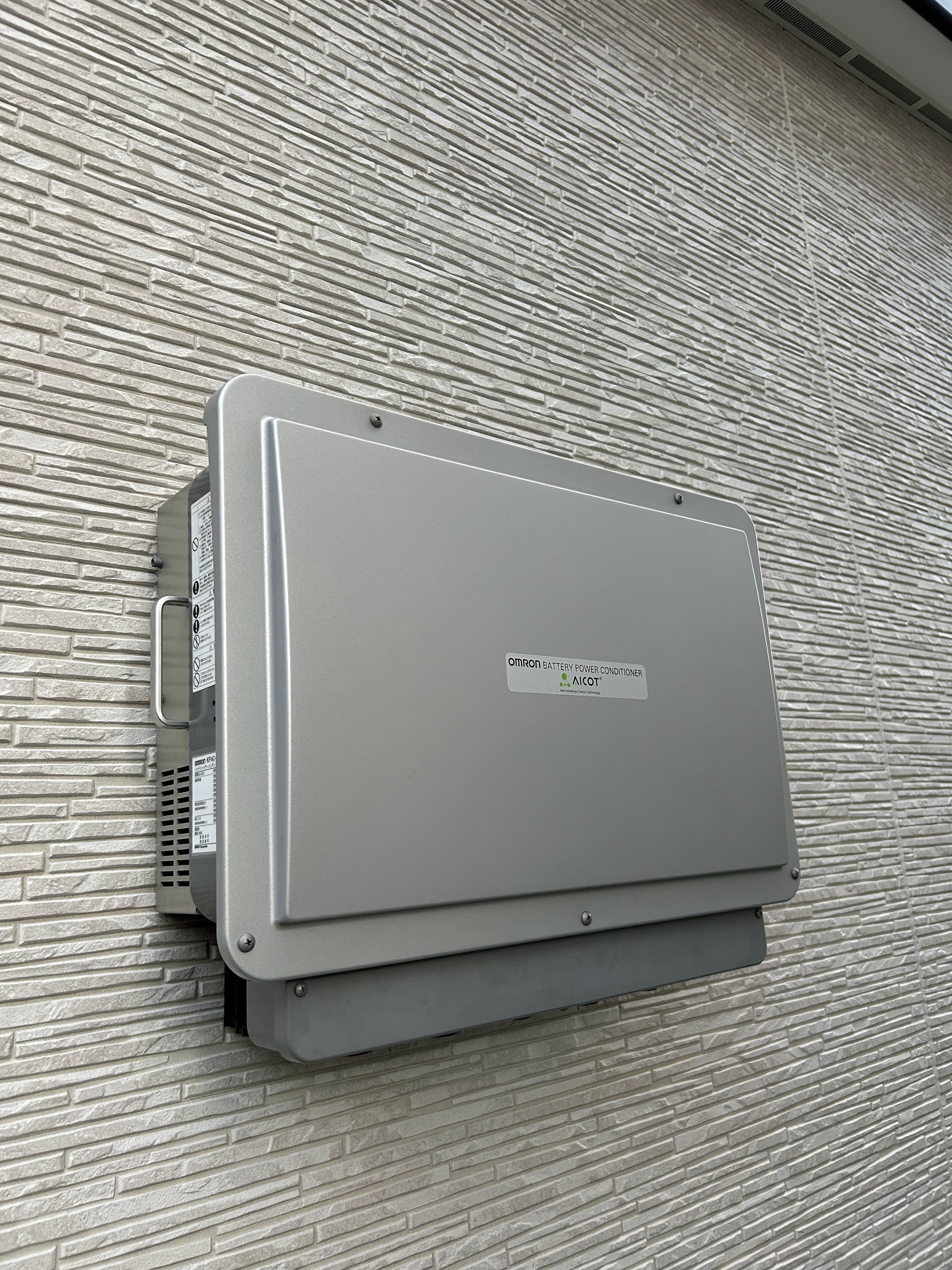 新築住宅の外壁に設置した蓄電池用パワーコンディショナ