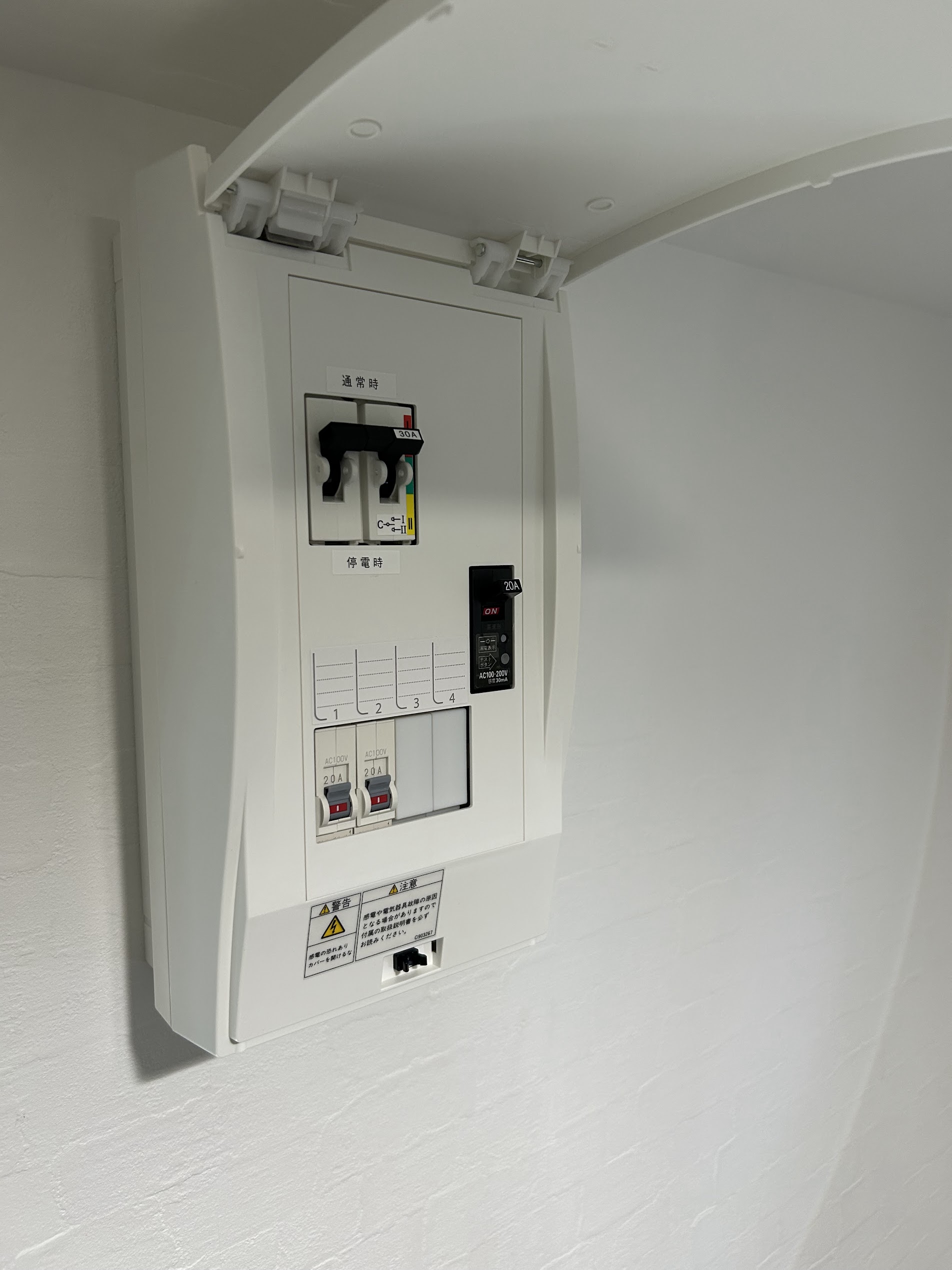 蓄電池専用分電盤の施工確認時