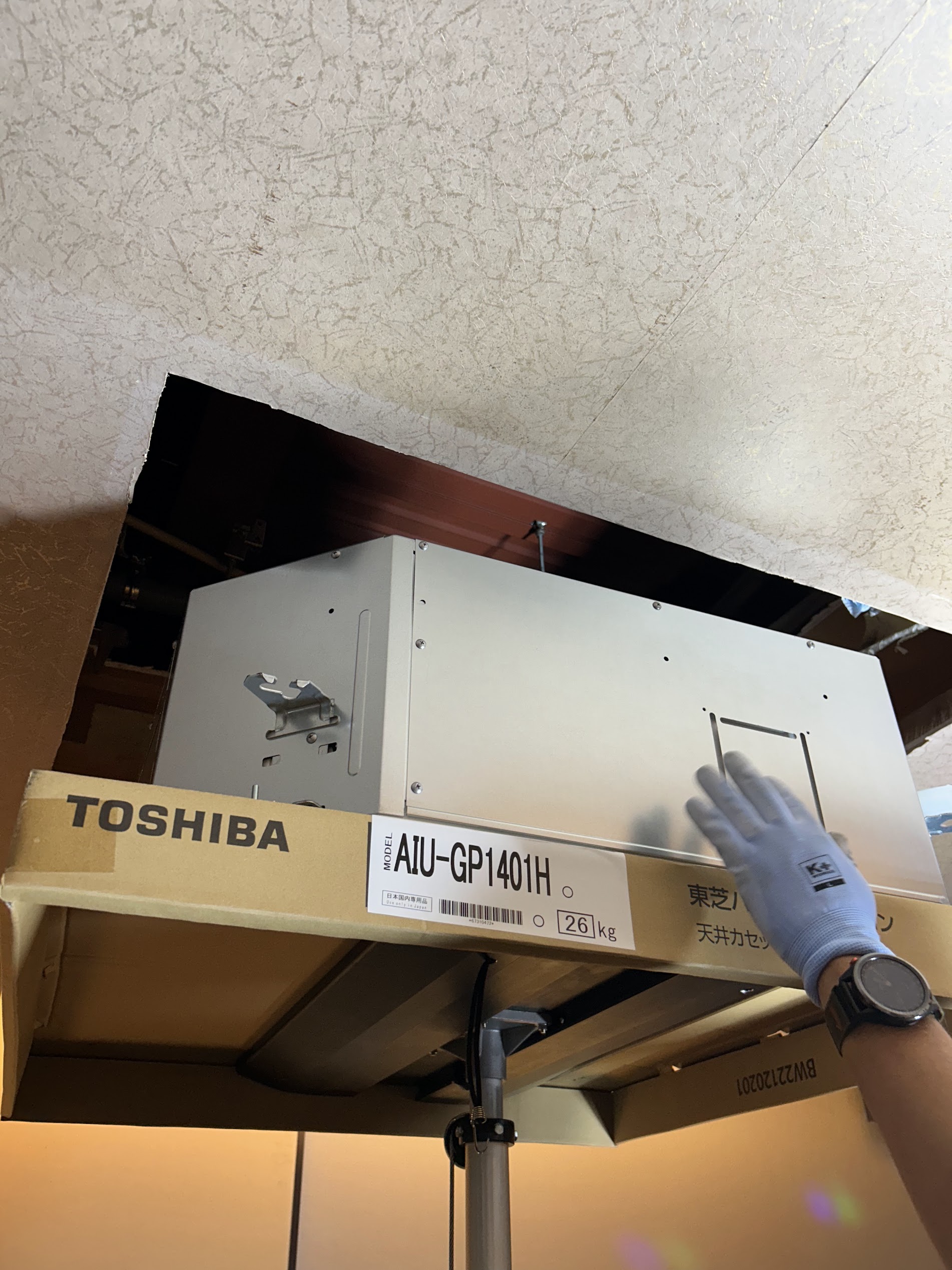 東芝製天井カセット形業務用エアコンAIU-GP1401Hを設置した由利本荘市の飲食店