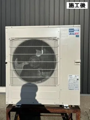 施工後