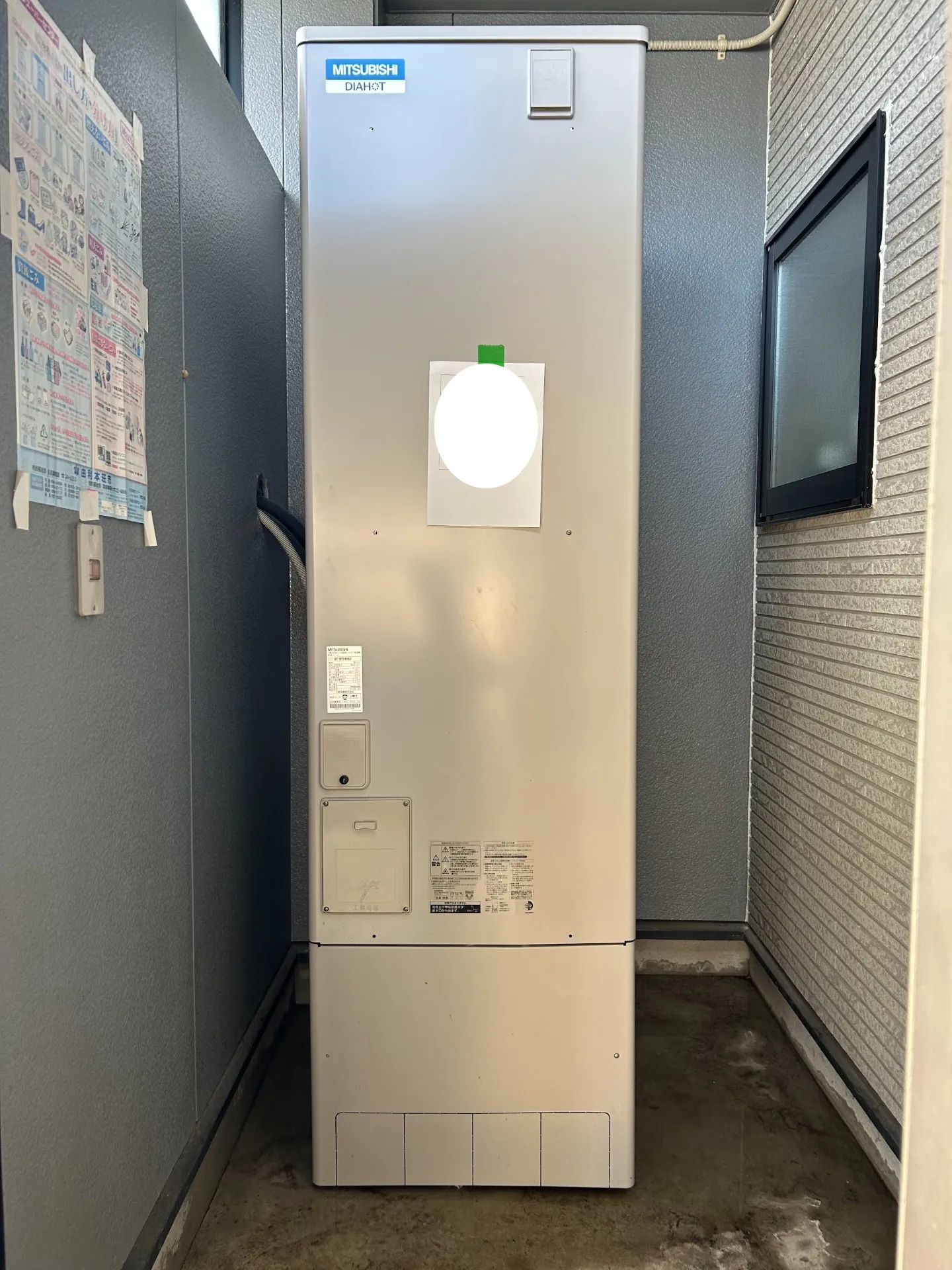 エコキュート交換工事